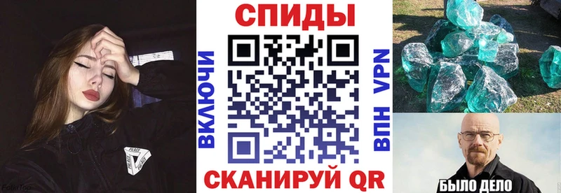 Amphetamine VHQ  купить закладку  Донецк 