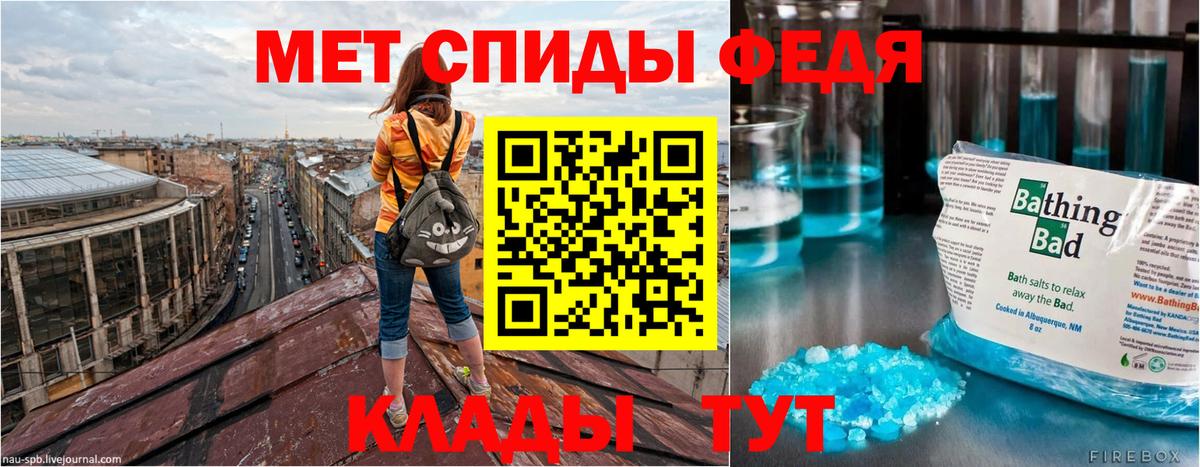 АМФ VHQ  Вход с VPN  АМФЕТАМИН  Донецк 