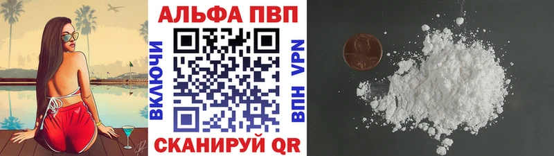 A PVP крисы CK Донецк