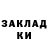 Метадон methadone nikola_blood