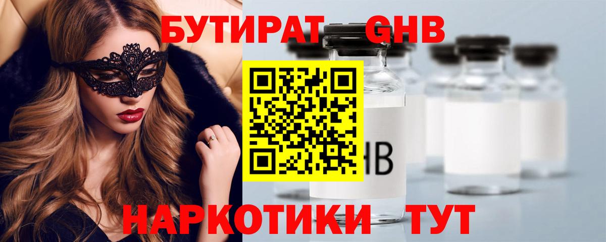 Каннабис  ЭКСТАЗИ  Купить наркоту  Донецк  Мефедрон  Гашиш  Меф   Вход с VPN  COCAIN 