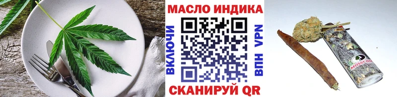 Еда ТГК марихуана  Донецк 