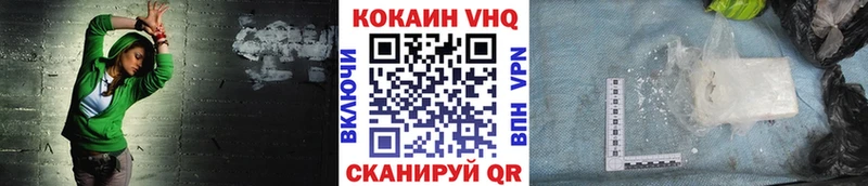 купить  цена  Донецк  COCAIN 97% 