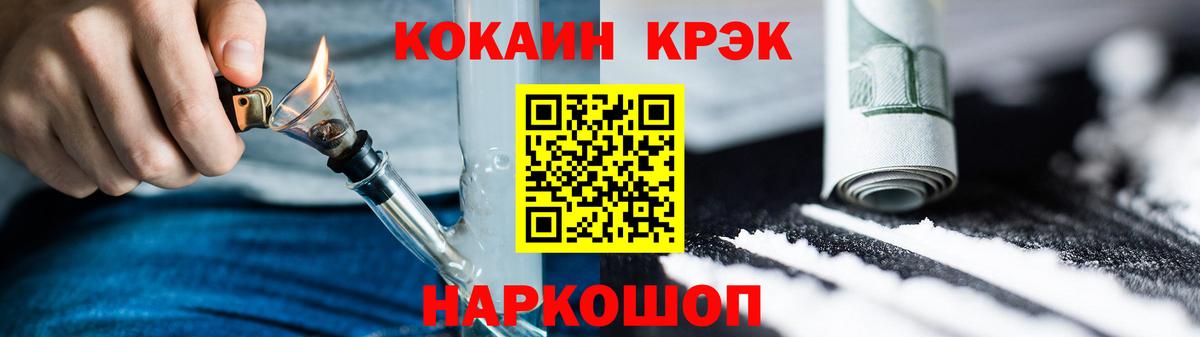 Донецк  Кокаин Fish Scale  Вход с VPN  КОКАИН Fish Scale 