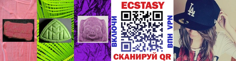 Экстази бентли  даркнет сайт  Донецк 