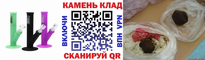 ГАШ Cannabis  Донецк 