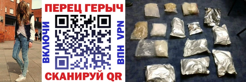 ГЕРОИН Heroin  Донецк 