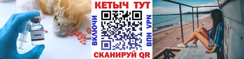 КЕТАМИН VHQ  Донецк 