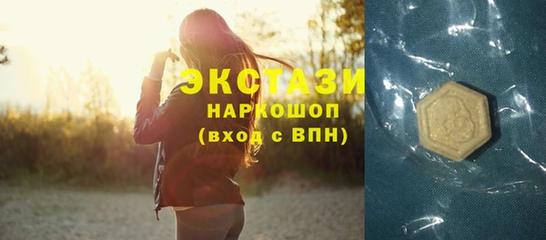 ECSTASY Бабаево