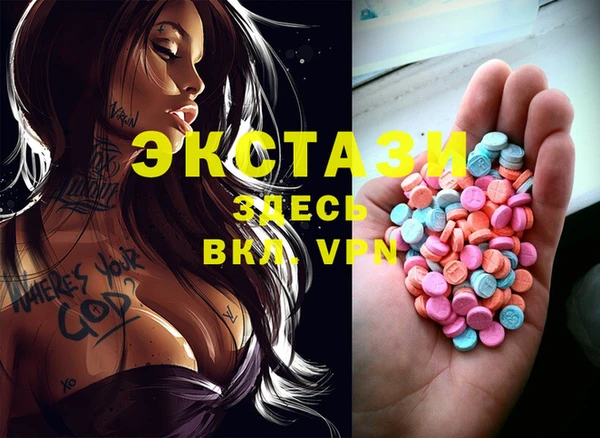 скорость mdpv Гусь-Хрустальный