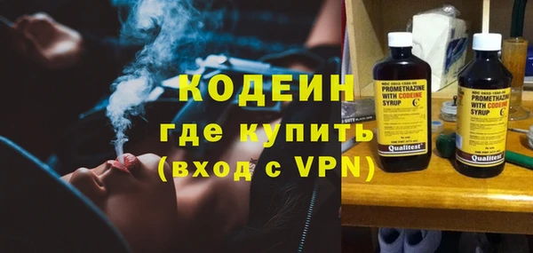 каннабис Ахтубинск