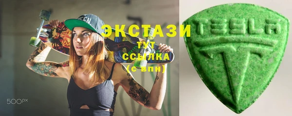 прущие крисы Гусиноозёрск