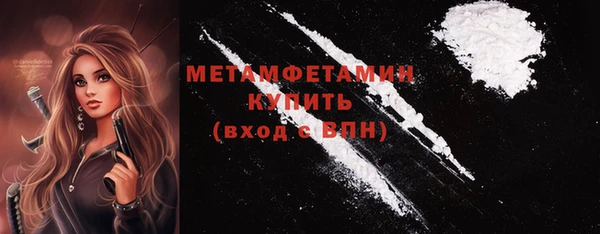 каннабис Ахтубинск