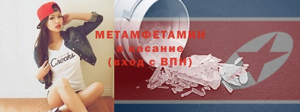 прущие крисы Гусиноозёрск