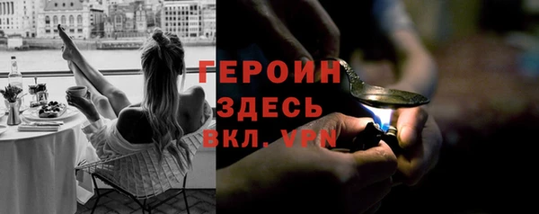 прущие крисы Гусиноозёрск