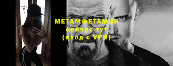 прущие крисы Гусиноозёрск