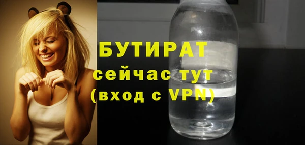 скорость mdpv Гусь-Хрустальный