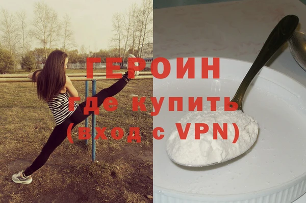прущие крисы Гусиноозёрск