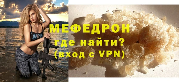 прущие крисы Гусиноозёрск
