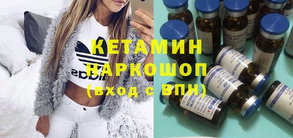 прущие крисы Гусиноозёрск