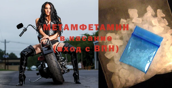скорость mdpv Гусь-Хрустальный