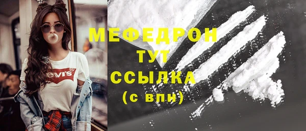 скорость mdpv Гусь-Хрустальный