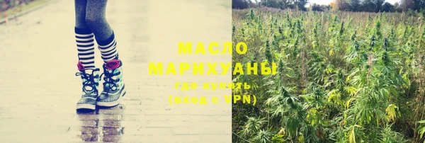каннабис Ахтубинск