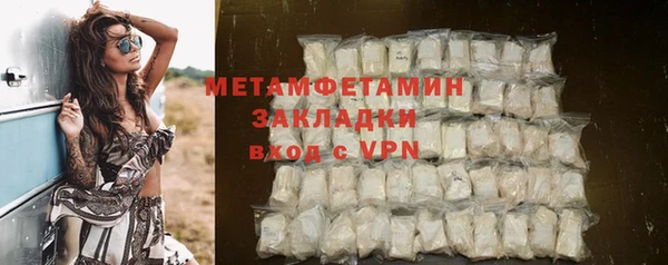 скорость mdpv Гусь-Хрустальный