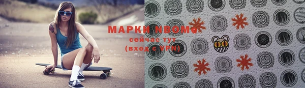 скорость mdpv Гусь-Хрустальный