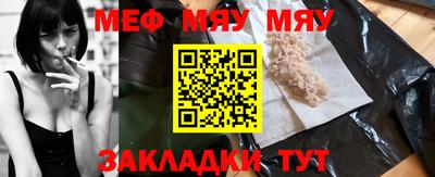 метадон Кунгур
