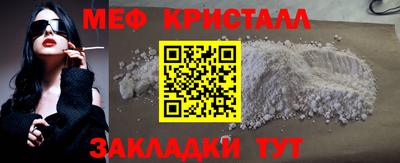 стафф Кулебаки