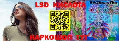 стафф Кулебаки