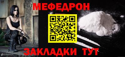 метадон Кунгур