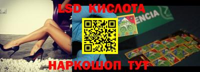 стафф Кулебаки