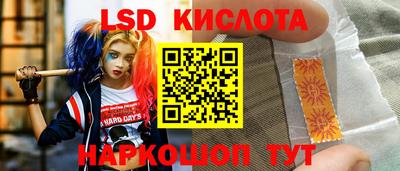 стафф Кулебаки