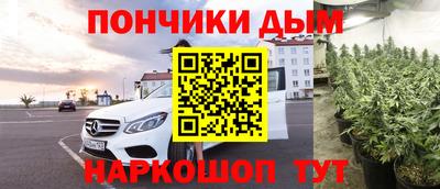 метадон Кунгур
