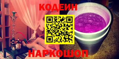 стафф Кулебаки