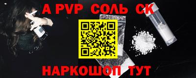 Альфа ПВП Кумертау
