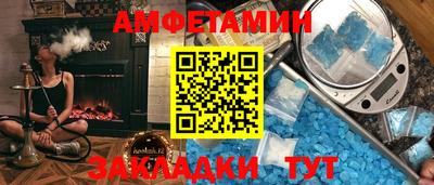 стафф Кулебаки