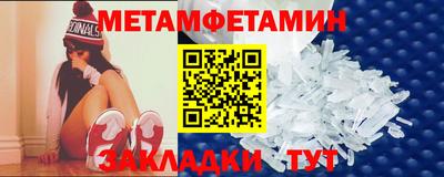 метадон Кунгур