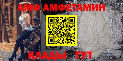 Альфа ПВП Кумертау