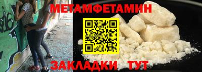 стафф Кулебаки