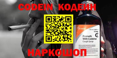 метадон Кунгур