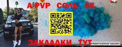 Альфа ПВП Кумертау