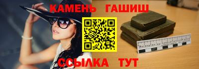 стафф Кулебаки