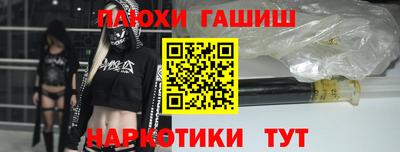 метадон Кунгур