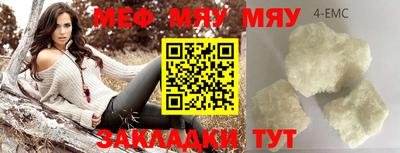 метадон Кунгур