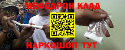 стафф Кулебаки