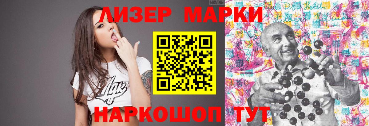 Лсд 25 экстази ecstasy  LSD-25 экстази ecstasy  Донецк  Вход с VPN 