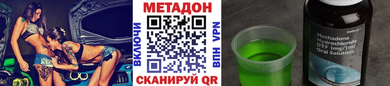 маркетплейс официальный сайт  цены наркотик  Донецк  МЕТАДОН кристалл 